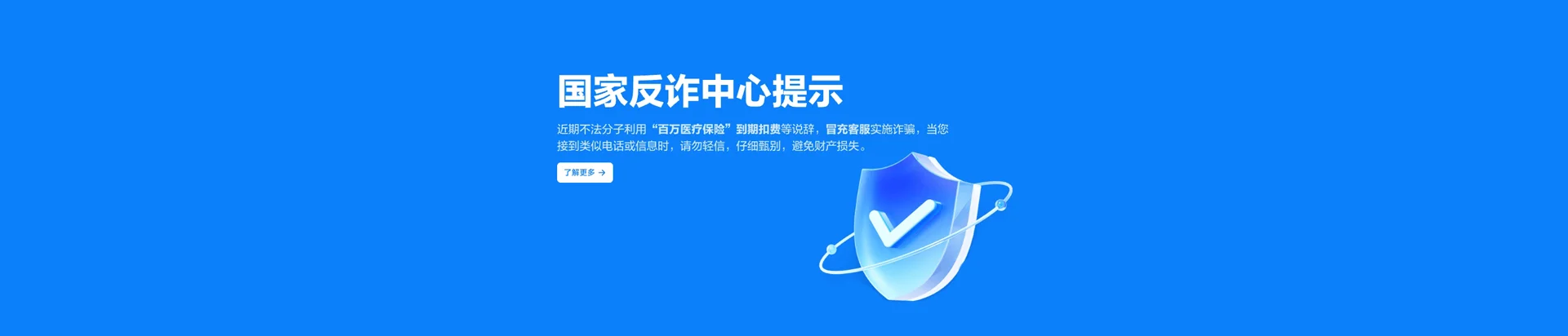 国营福报农场移动宽带